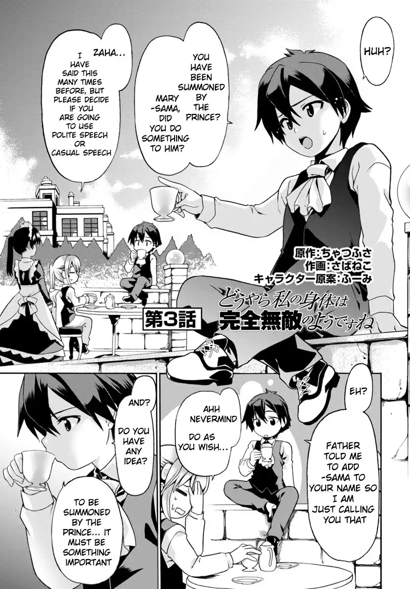 Douyara Watashi no Karada wa Kanzen Muteki no You Desu ne Chapter 3 1